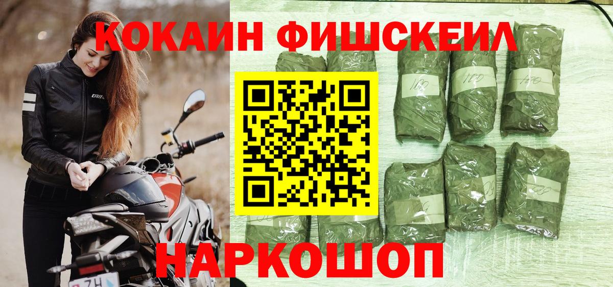 COCAIN 98% Благовещенск