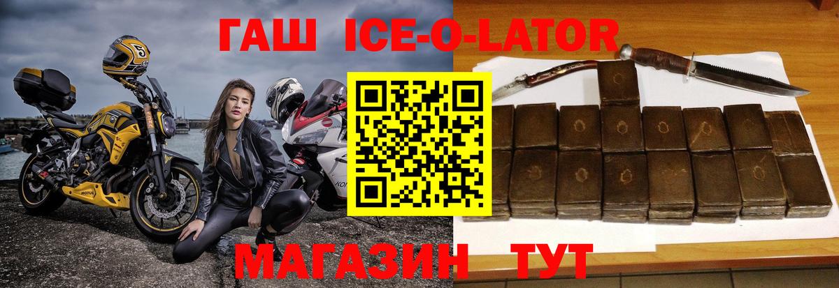 ГАШИШ индика сатива Благовещенск