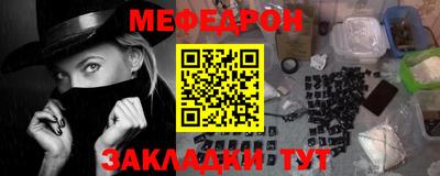 МДМА Кингисепп