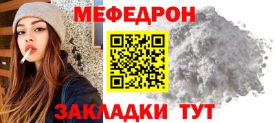 МДМА Кингисепп