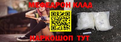 МДМА Кингисепп