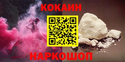 МДМА Кингисепп