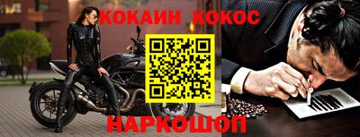 МДМА Кингисепп