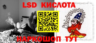круглые Кимры