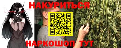 МДМА Кингисепп