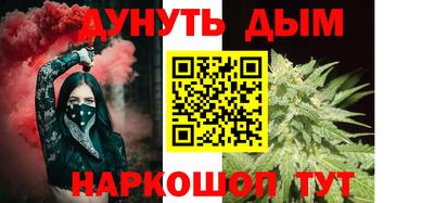 МДМА Кингисепп