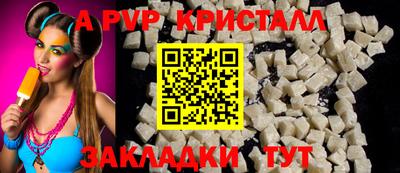 соль курить ск Кинель