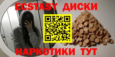 соль курить ск Кинель