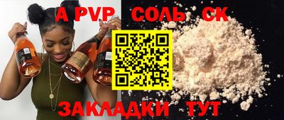 круглые Кимры