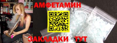 МДМА Кингисепп