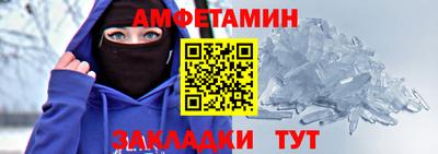 МДМА Кингисепп