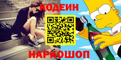 соль курить ск Кинель