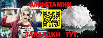 МДМА Кингисепп
