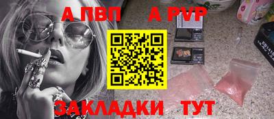соль курить ск Кинель