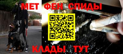 МДМА Кингисепп