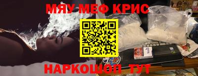 круглые Кимры