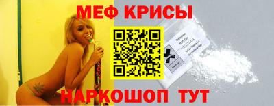МДМА Кингисепп