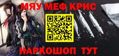МДМА Кингисепп