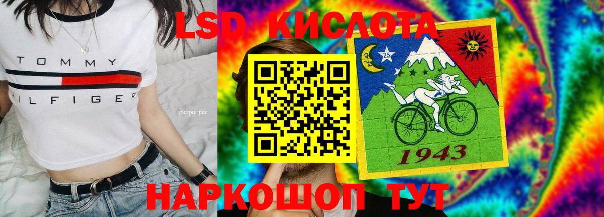 ЛСД экстази ecstasy Благовещенск