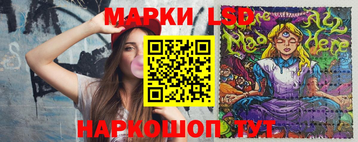 Наркотические марки 1500мкг  Вход с VPN  Марки NBOMe  Благовещенск  Наркотические марки 1500мкг 