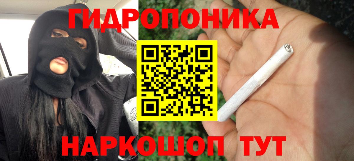 МАРИХУАНА MAZAR Благовещенск