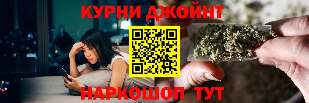 Бошки марихуана OG Kush  Бошки марихуана индика  Бошки марихуана марихуана  Благовещенск  Вход с VPN 
